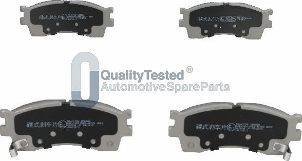 Japanparts PAK17JM - Bremžu uzliku kompl., Disku bremzes autodraugiem.lv