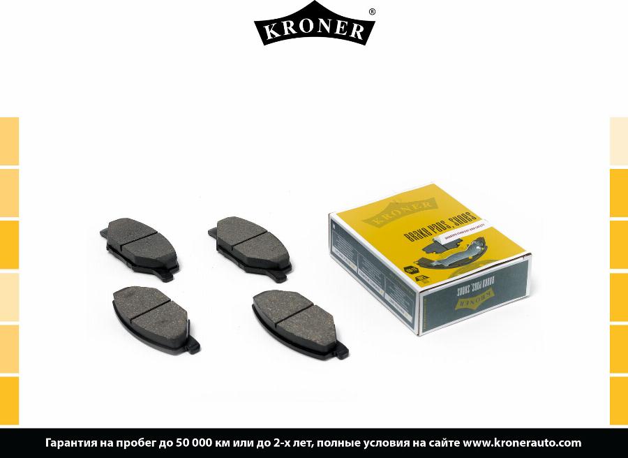 Kroner K002061 - Atbalsts, Disku bremžu uzlikas autodraugiem.lv