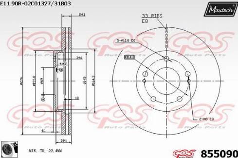 Maxtech 855090.0060 - Bremžu diski autodraugiem.lv