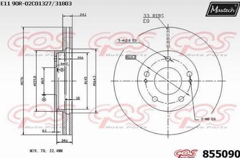 Maxtech 855090.0000 - Bremžu diski autodraugiem.lv