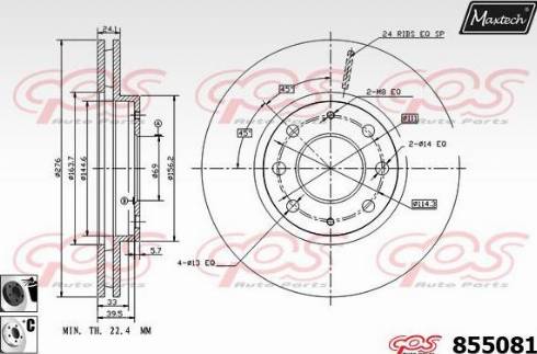 Maxtech 855081.6060 - Bremžu diski autodraugiem.lv