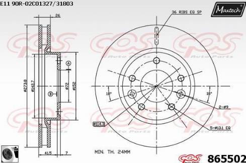 Maxtech 865502.0060 - Bremžu diski autodraugiem.lv