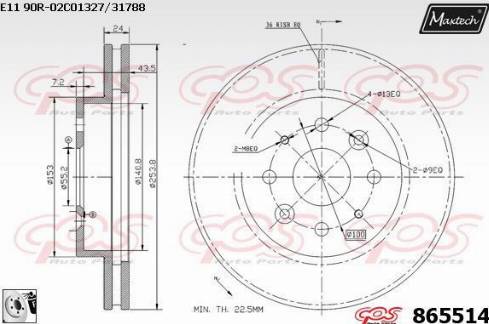 Maxtech 865514.0080 - Bremžu diski autodraugiem.lv