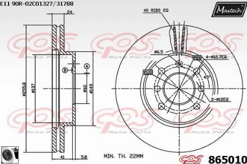 Maxtech 865010.0060 - Bremžu diski autodraugiem.lv