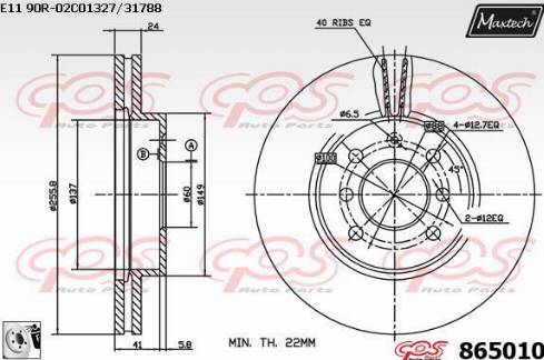 Maxtech 865010.0080 - Bremžu diski autodraugiem.lv