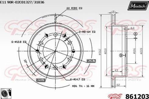 Maxtech 861203.0060 - Bremžu diski autodraugiem.lv