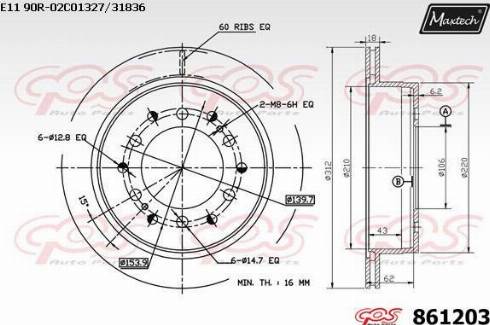 Maxtech 861203.0000 - Bremžu diski autodraugiem.lv