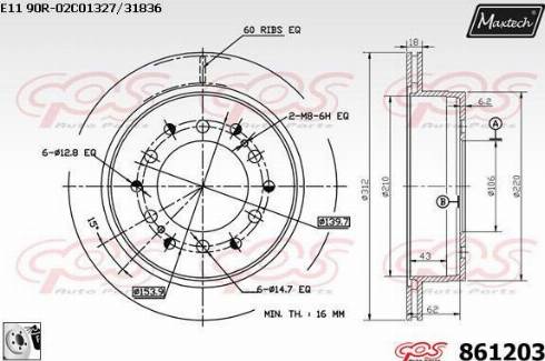 Maxtech 861203.0080 - Bremžu diski autodraugiem.lv