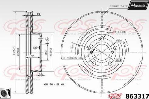 Maxtech 863317.0060 - Bremžu diski autodraugiem.lv