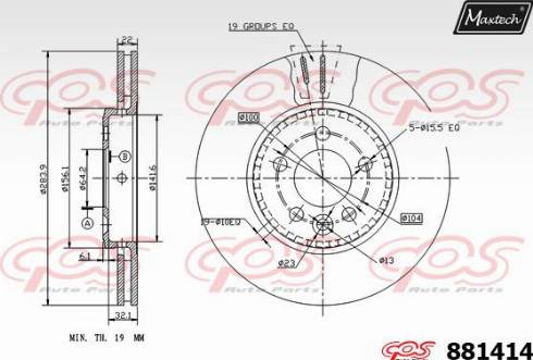 Maxtech 881414.0000 - Bremžu diski autodraugiem.lv