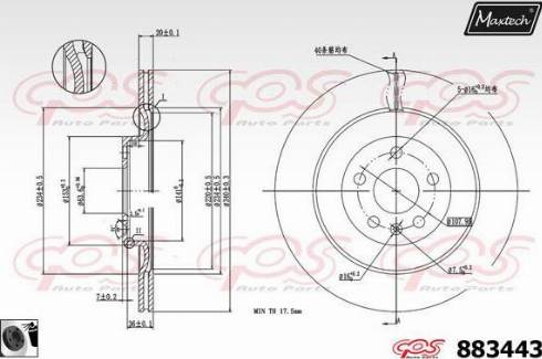 Maxtech 883443.0060 - Bremžu diski autodraugiem.lv