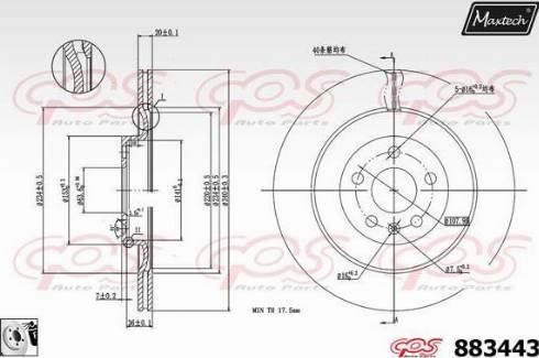 Maxtech 883443.0080 - Bremžu diski autodraugiem.lv