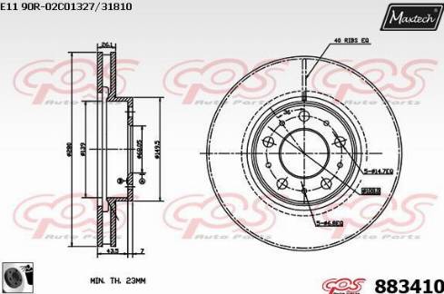 Maxtech 883410.0060 - Bremžu diski autodraugiem.lv