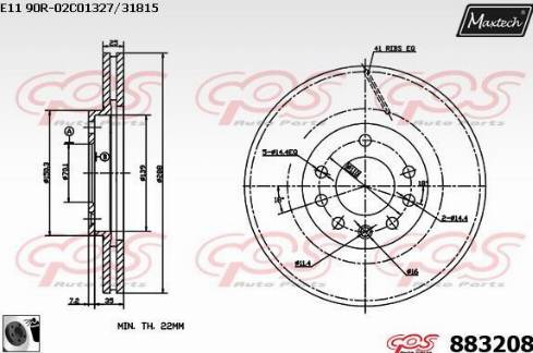 Maxtech 883208.0060 - Bremžu diski autodraugiem.lv