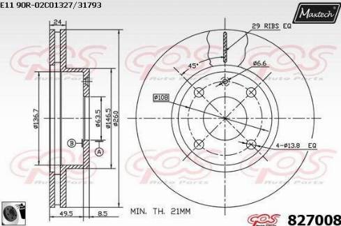 Maxtech 827008.0060 - Bremžu diski autodraugiem.lv