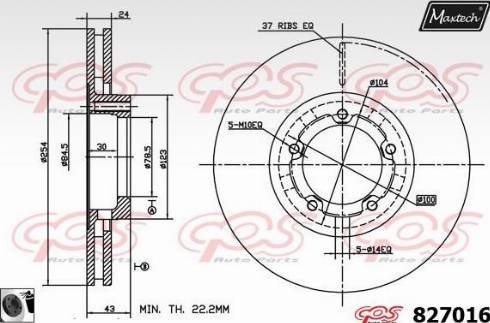 Maxtech 827016.0060 - Bremžu diski autodraugiem.lv