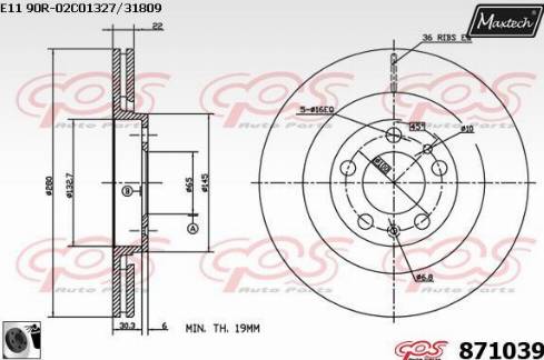 Maxtech 871039.0060 - Bremžu diski autodraugiem.lv