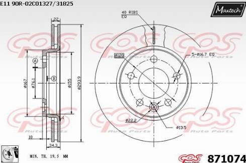 Maxtech 871074.0080 - Bremžu diski autodraugiem.lv