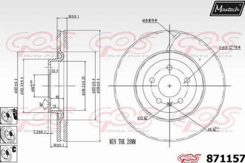 Maxtech 871157.6980 - Bremžu diski autodraugiem.lv