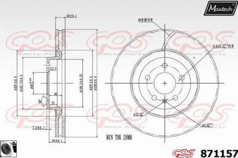 Maxtech 871157.0060 - Bremžu diski autodraugiem.lv