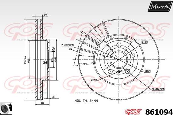 Maxtech 71810208 - Vadīkla, Bremžu suports autodraugiem.lv