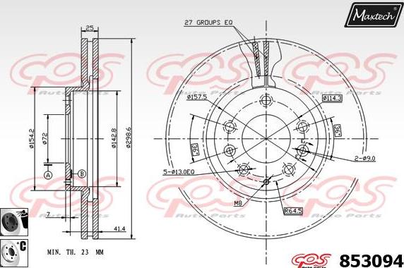 Maxtech 72957028 - Virzulis, Bremžu suports autodraugiem.lv