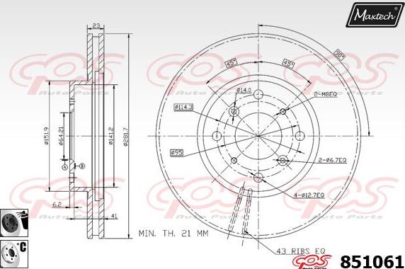 Maxtech 72936015 - Virzulis, Bremžu suports autodraugiem.lv