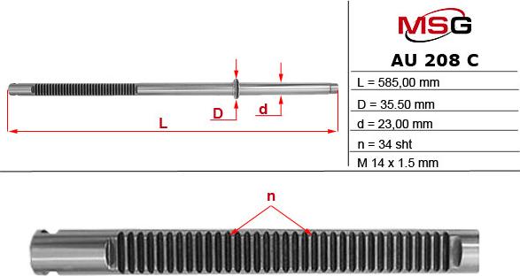 MSG AU 208 C - Stūres mehānisms autodraugiem.lv