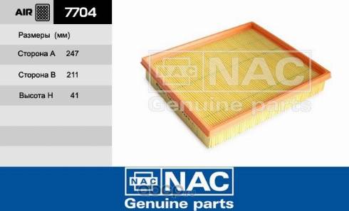 NAC 2-7704 - Gaisa filtrs autodraugiem.lv