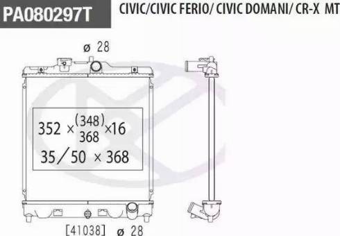 NPS H156A08 - Radiators, Motora dzesēšanas sistēma autodraugiem.lv