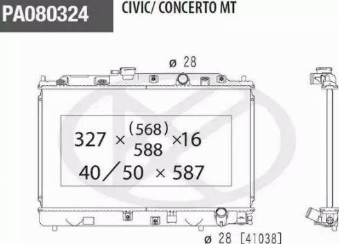 NPS H156A30 - Radiators, Motora dzesēšanas sistēma autodraugiem.lv