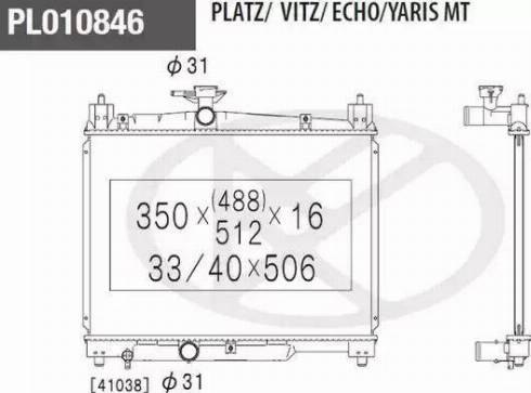 NPS T156A46 - Radiators, Motora dzesēšanas sistēma autodraugiem.lv