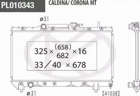 NPS T156A42 - Radiators, Motora dzesēšanas sistēma autodraugiem.lv