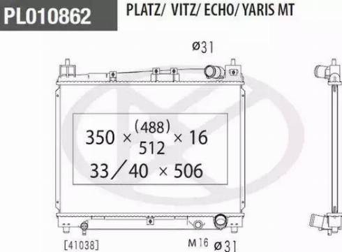 NPS T156A60 - Radiators, Motora dzesēšanas sistēma autodraugiem.lv