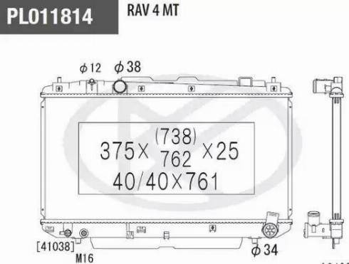 NPS T156A67 - Radiators, Motora dzesēšanas sistēma autodraugiem.lv