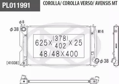 NPS T156A142 - Radiators, Motora dzesēšanas sistēma autodraugiem.lv