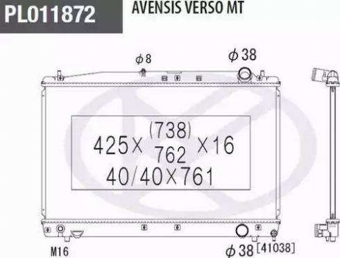 NPS T156A125 - Radiators, Motora dzesēšanas sistēma autodraugiem.lv