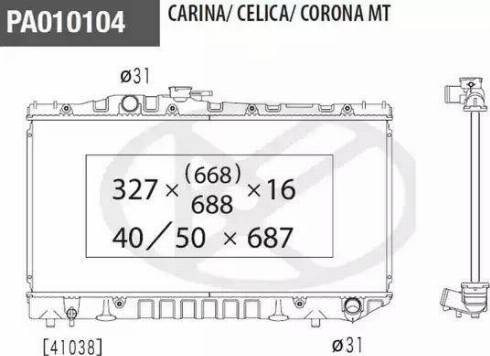 NPS T156A30 - Radiators, Motora dzesēšanas sistēma autodraugiem.lv