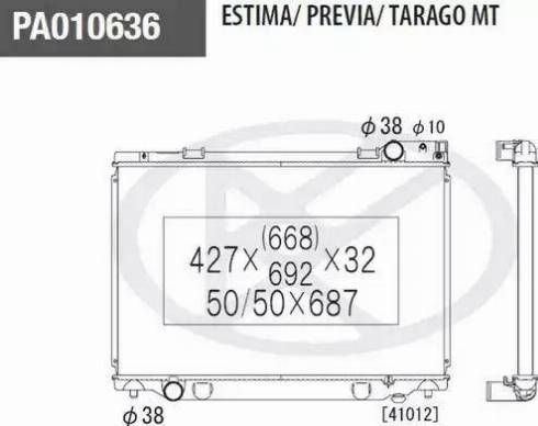 NPS T156A33 - Radiators, Motora dzesēšanas sistēma autodraugiem.lv