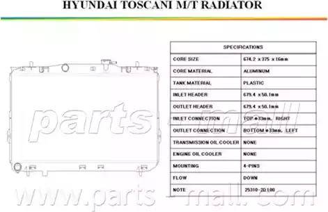 Parts-Mall PXNDA-047 - Radiators, Motora dzesēšanas sistēma autodraugiem.lv