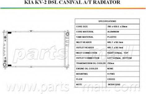 Parts-Mall PXNDB-003 - Radiators, Motora dzesēšanas sistēma autodraugiem.lv