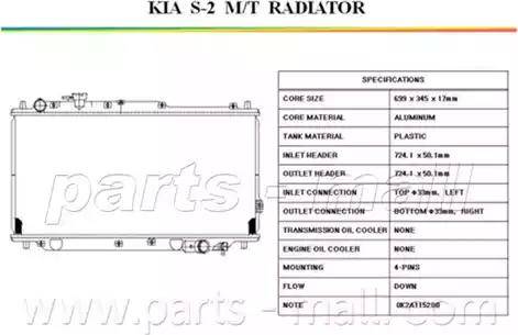 Parts-Mall PXNDB-026 - Radiators, Motora dzesēšanas sistēma autodraugiem.lv