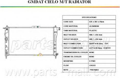 Parts-Mall PXNDC-001 - Radiators, Motora dzesēšanas sistēma autodraugiem.lv