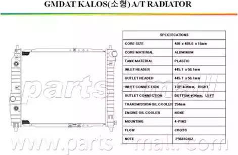 Parts-Mall PXNDC-024 - Radiators, Motora dzesēšanas sistēma autodraugiem.lv