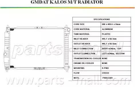 Parts-Mall PXNDC-025 - Radiators, Motora dzesēšanas sistēma autodraugiem.lv
