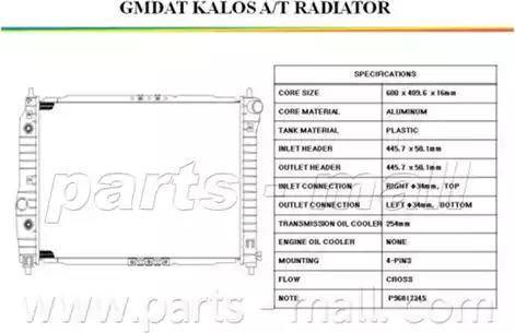 Parts-Mall PXNDC-026 - Radiators, Motora dzesēšanas sistēma autodraugiem.lv