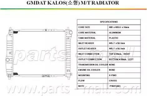 Parts-Mall PXNDC-023 - Radiators, Motora dzesēšanas sistēma autodraugiem.lv