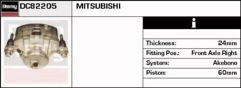 Remy DC82205 - Bremžu suports autodraugiem.lv
