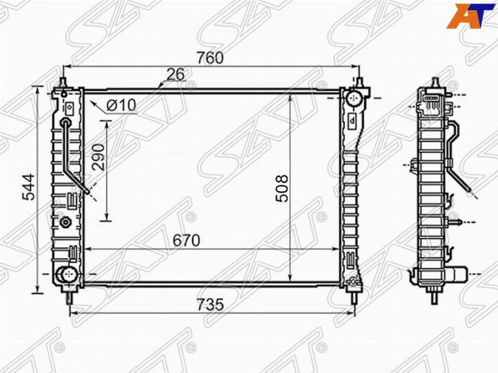 SAT CH0004 - Radiators, Motora dzesēšanas sistēma autodraugiem.lv