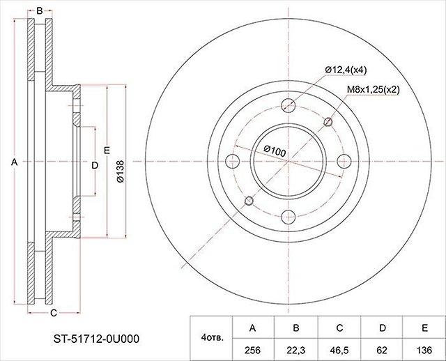 SAT ST-51712-0U000 - Bremžu diski autodraugiem.lv